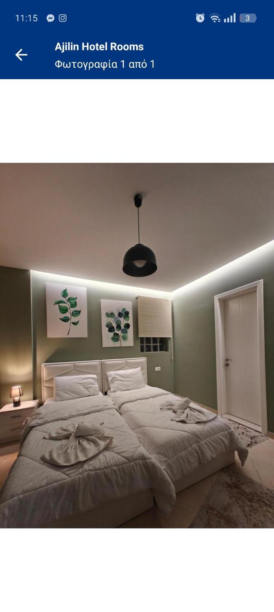 Ajilin Hotel Rooms Korce Zimmer foto